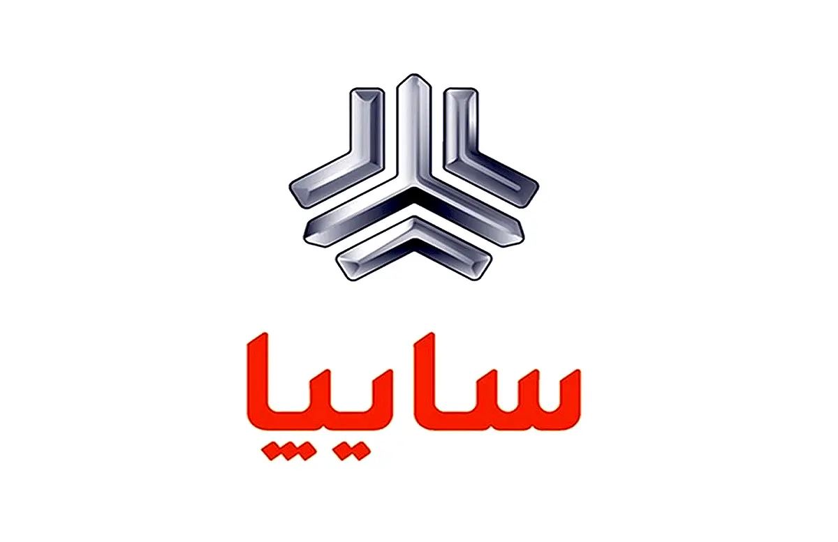 فروش اقساطی سایپا از امروز آغاز شد/ آغاز فروش اقساطی با تسهیلات ویژه از امروز چهارشنبه ۱۲ مهر + جدول 
