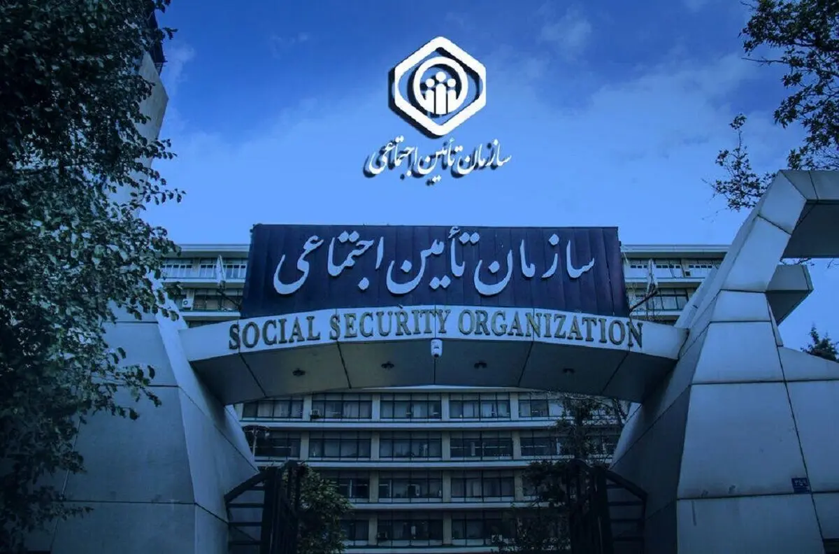 اطلاعیه  مهم دولت درباره واریزی  بزرگ برای بازنشستگان، مستمری بگیران و بیمه شدگان تامین اجتماعی
