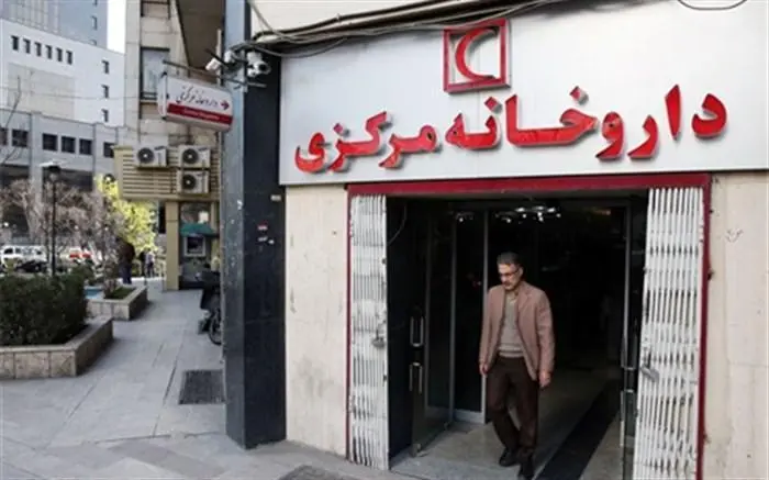 ساعت کاری داروخانه‌های هلال‌احمر سراسر کشور در ایام نوروز اعلام شد