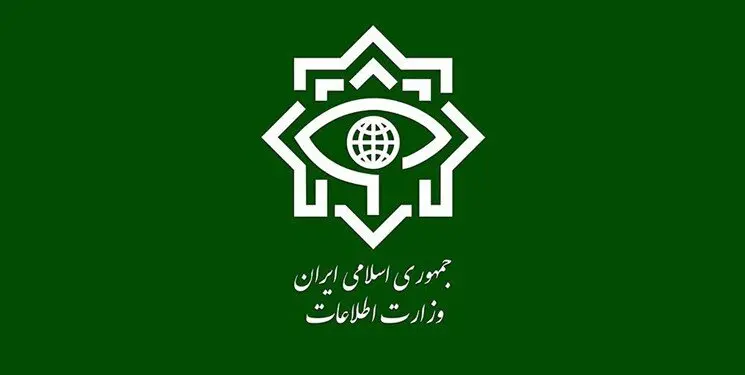 اطلاعیه مهم وزارت اطلاعات درباره جزئیات حوادث اخیر کشور

