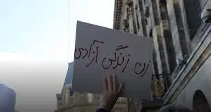 بنر تبلیغاتی گوگوش با شعار «زن زندگی آزادی» + عکس 