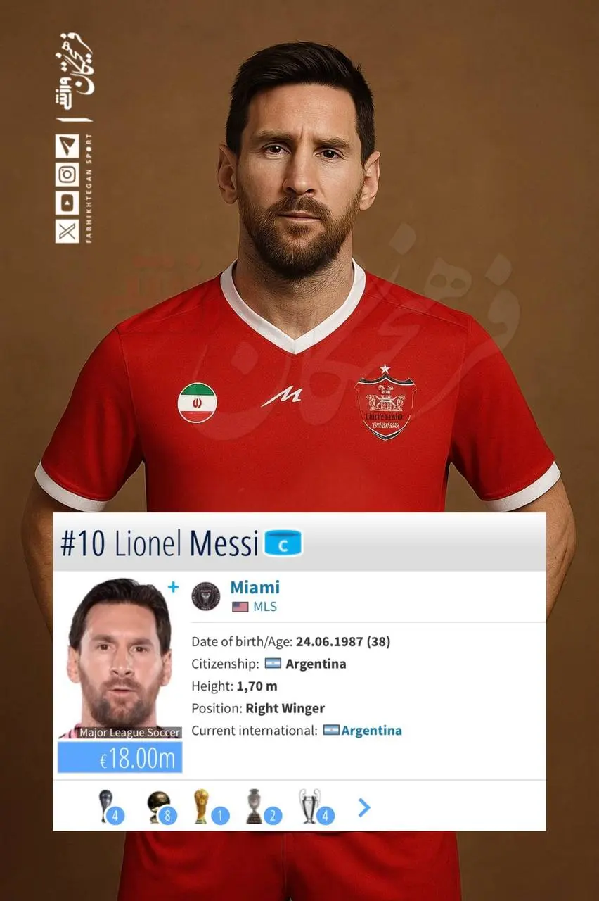 پرسپولیسی‌ها خواهان خرید لیونل مسی شدند!