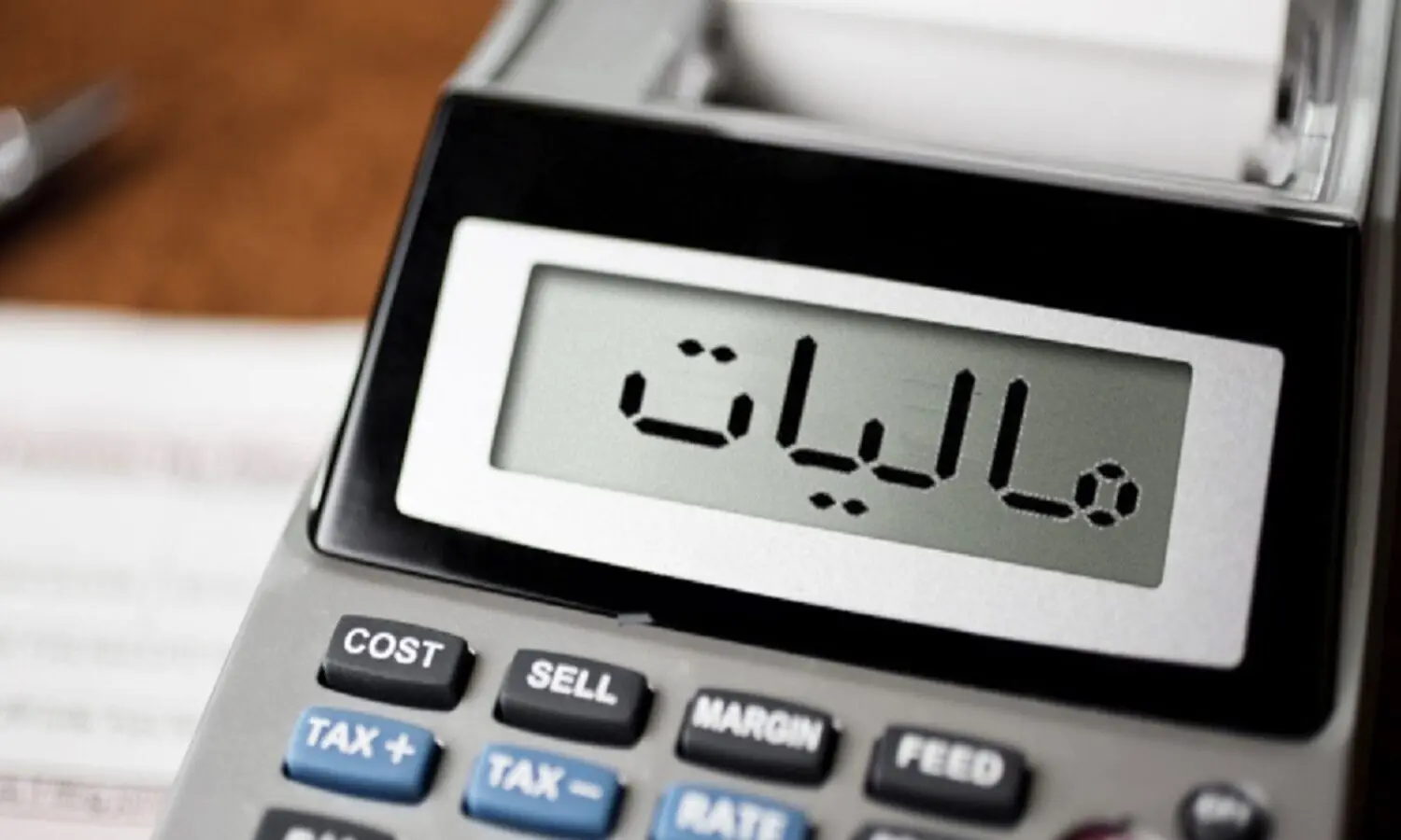 مالیات جدید در راه‌ است + جزییات


