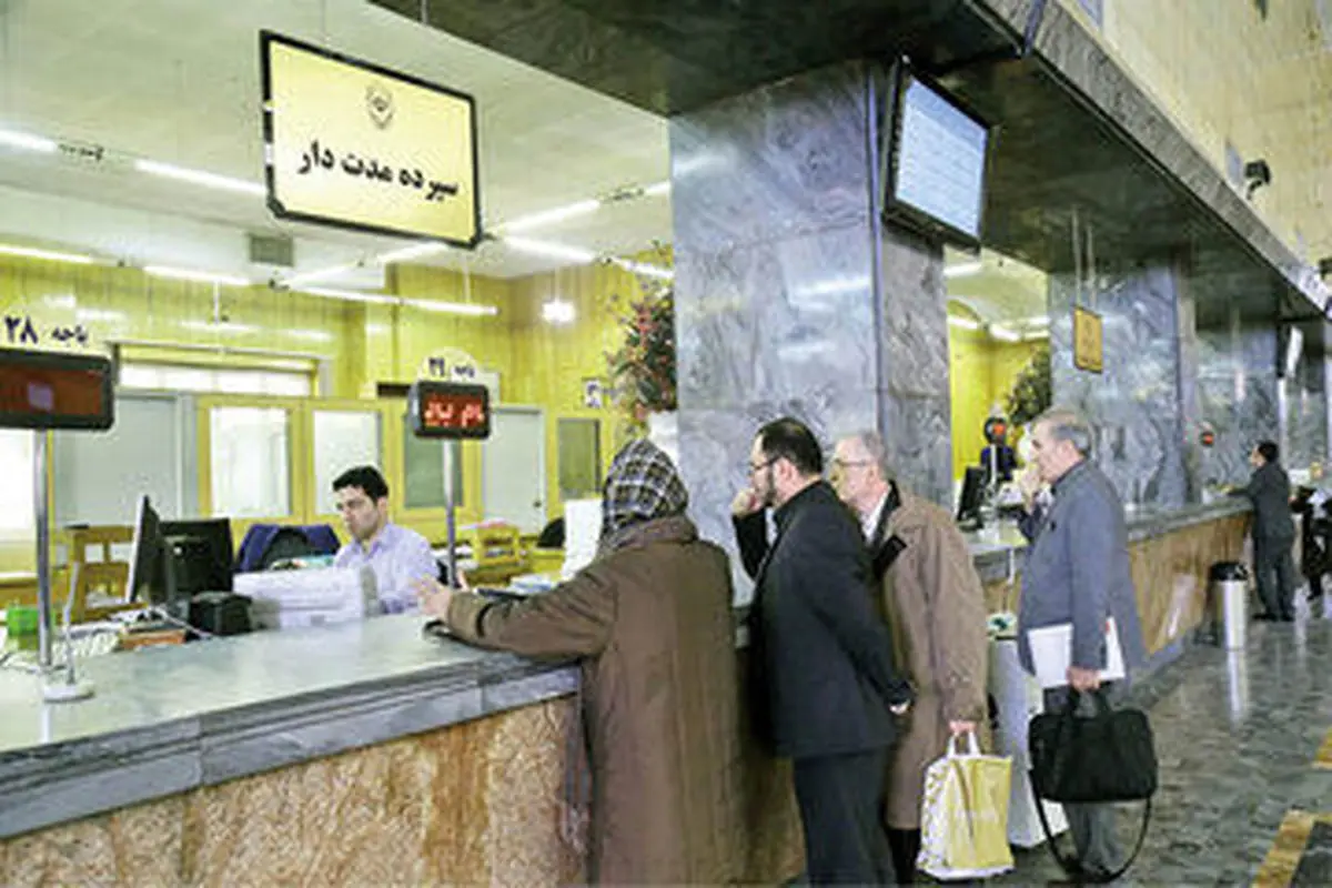 خبر فوری ؛ اصلاح نرخ‌های سود بانکی ، سود سپرده بانکی و اوراق چقدر شد؟