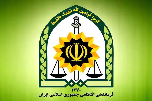 نیروی انتظامی یک بیانیه صادر کرد