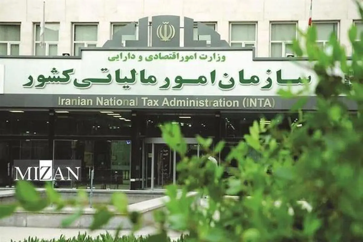 سازمان امور مالیاتی تکذیب کرد؛ مهریه مالیات ندارد!