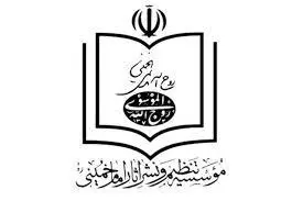اطلاعیه درباره ادعاها در مورد بیماری و رحلت امام