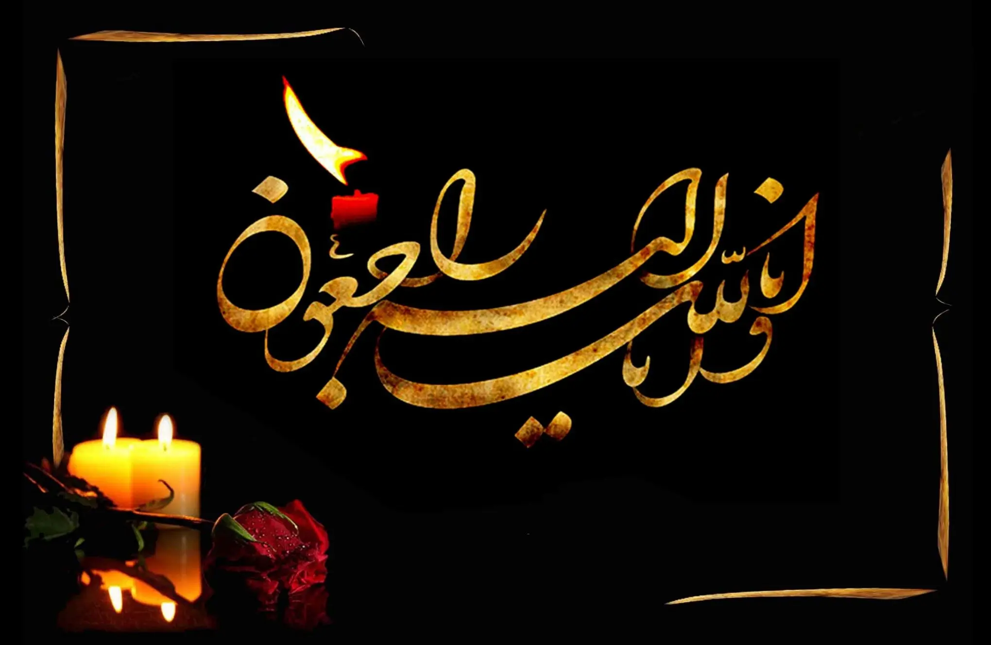 استاد گل زمان درگذشت