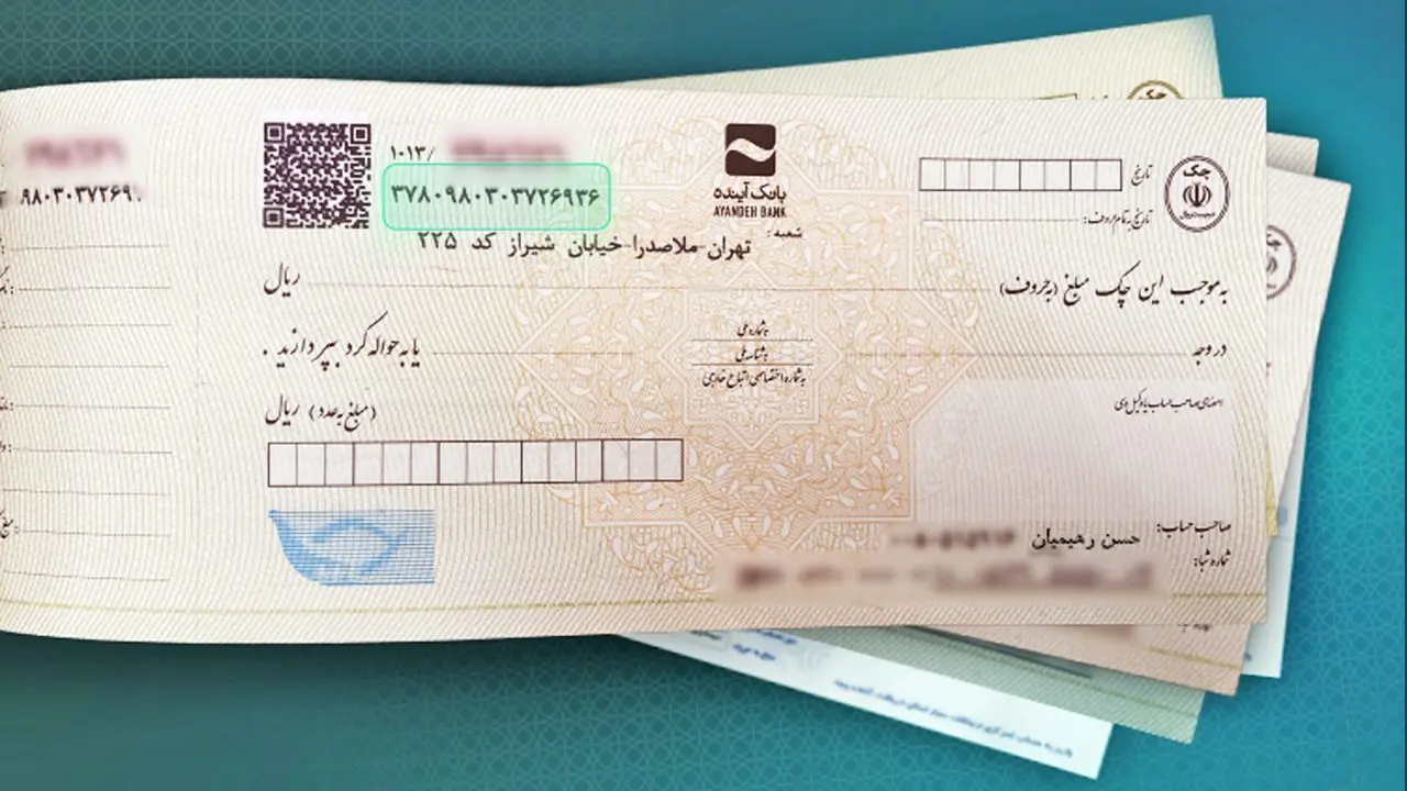 اگر چک بانکی دارید بخوانید