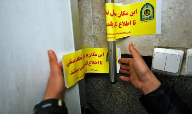 
کشف ۱۰ هزار قرص روانگردان از یک عطاری | ماجرا چیست
