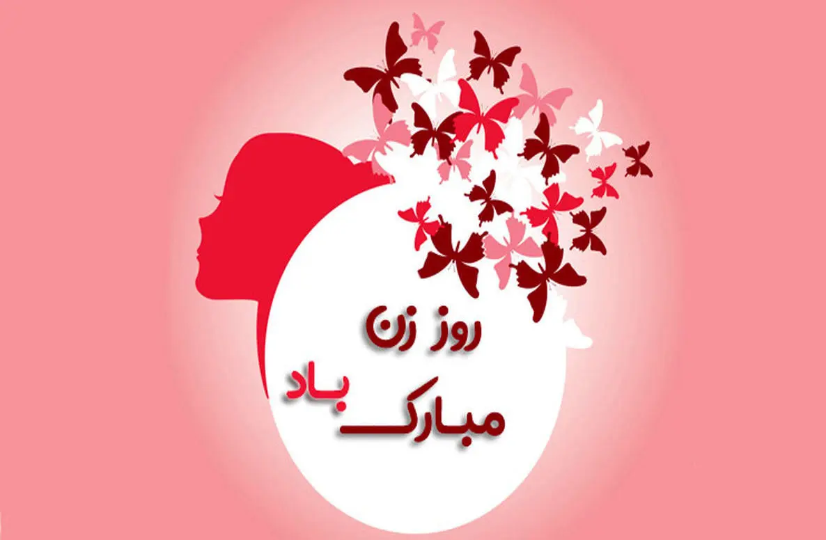 بهترین کادو برای روز زن | 10 ایده فوق العاده هدیه روز زن برای همسر و عشقتان