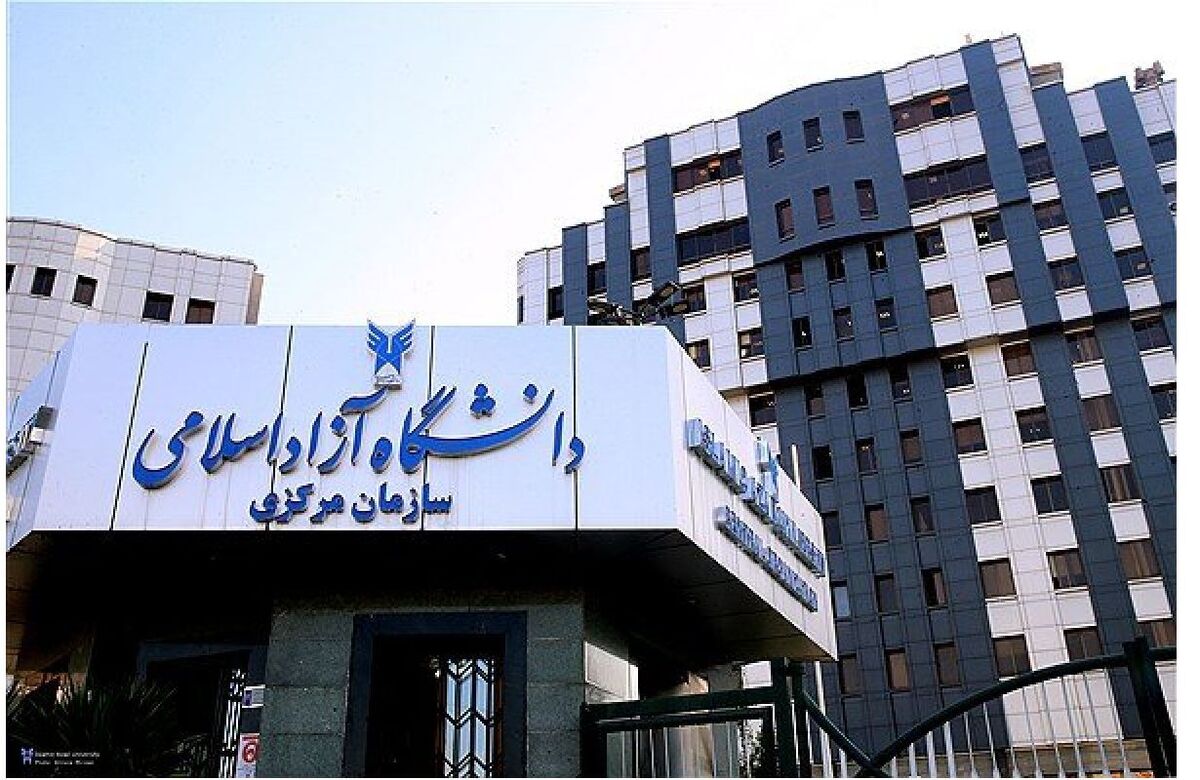 دانشگاه آزاد مهلت انتخاب رشته را تمدید کرد