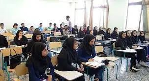 دانشگاه فرهنگیان یک اطلاعیه مهم صادر کرد