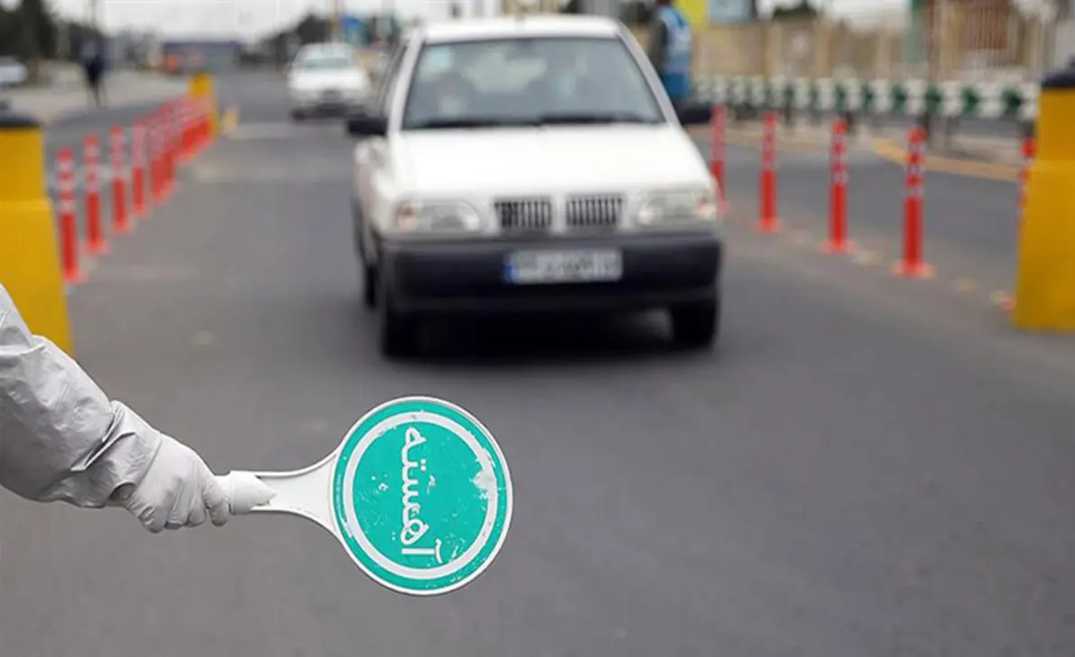 جزئیات جدید محدودیت‌های کرونایی اعلام شد
