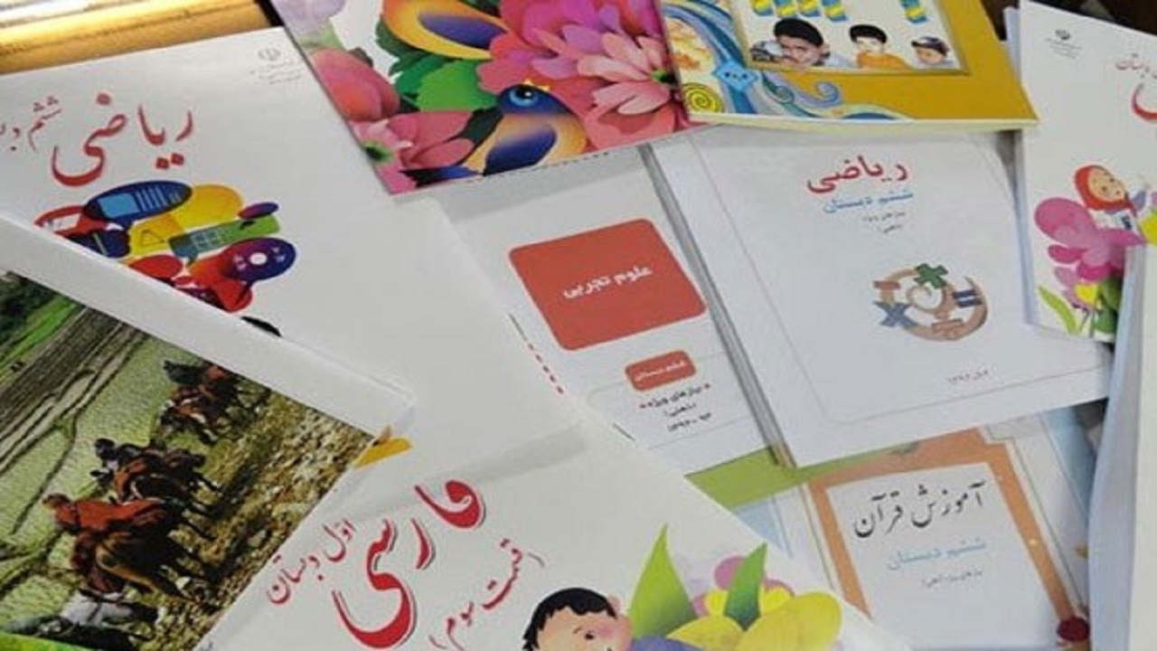 زمان ثبت نام کتاب درسی دانش آموزان اعلام شد + لینک ثبت نام