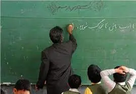 زمان همسان سازی حقوق فرهنگیان بازنشسته مشخص شد