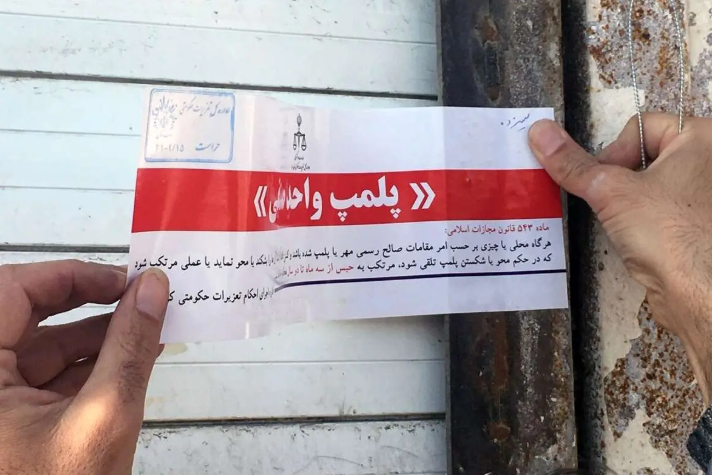 پلمپ ۲ کافه در تهران بخاطر سرو مشروبات الکلی!