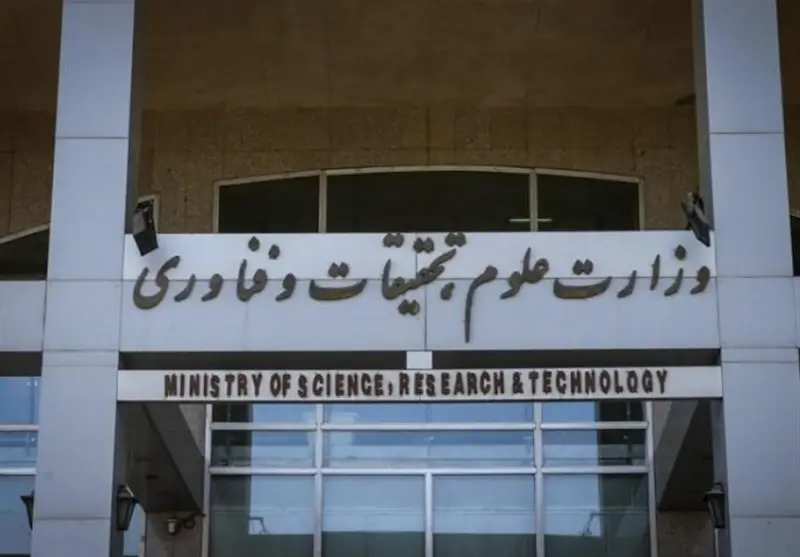 مدرک این سه دانشگاه داخلی اعتبار ندارد/سه دانشگاه فاقد مجوز آموزش عالی
