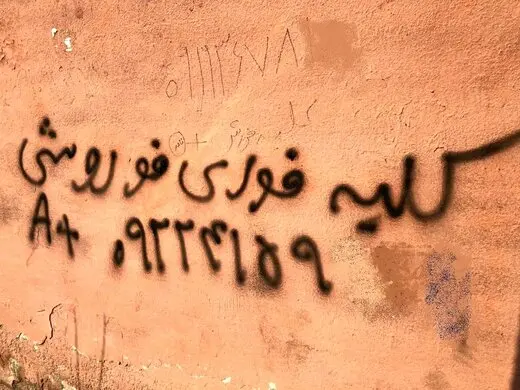 فروش کلیه ایرانیها به عراقیها با قیمت بالاتر | ۱۵۰ تا ۳۰۰ میلیون تومان بهای هر کلیه در بغداد
