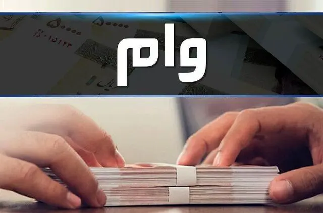 شرایط دریافت وام بدون ضامن ۱۰۰ میلیون تومانی بانک ملی

