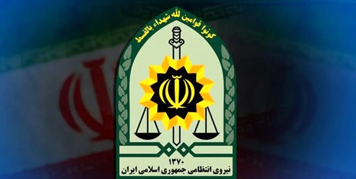 اگر امکان مکالمه ندارید به پلیس ۱۱۰ پیامک بزنید