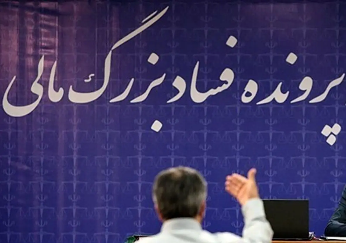 ببینید | رونمایی از کیف‌های لبریز از رشوه دلار و یورو در دادگاه شهرداری