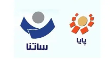 اطلاعیه مهم بانک مرکزی درباره انتقال پول از طریق کارت به کارت، ساتنا و پایا