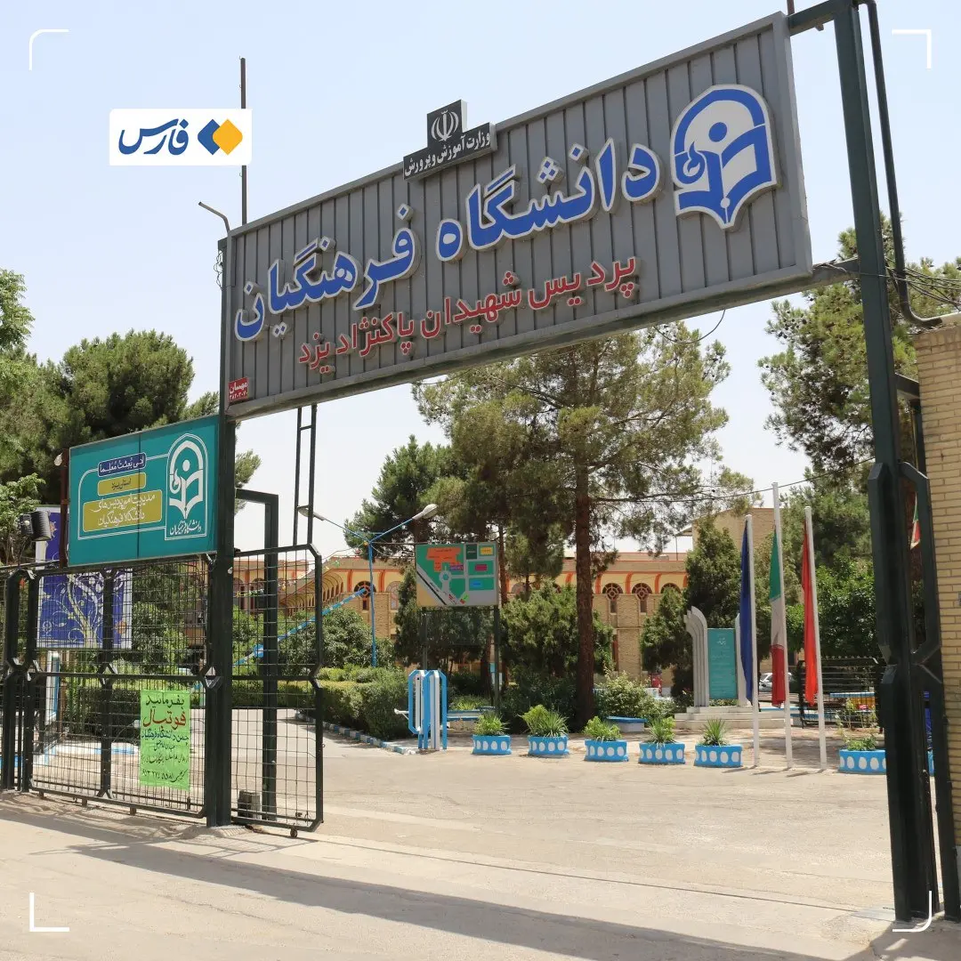 خبر خوش دیوان عدالت اداری برای فرهنگیان/ آموزش و پرورش کوتاه آمد