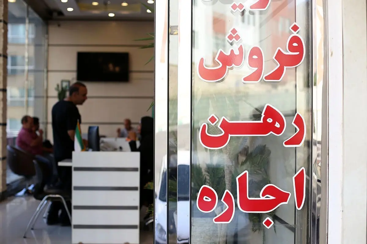 مشاوران املاک به دنبال افزایش دستمزد!