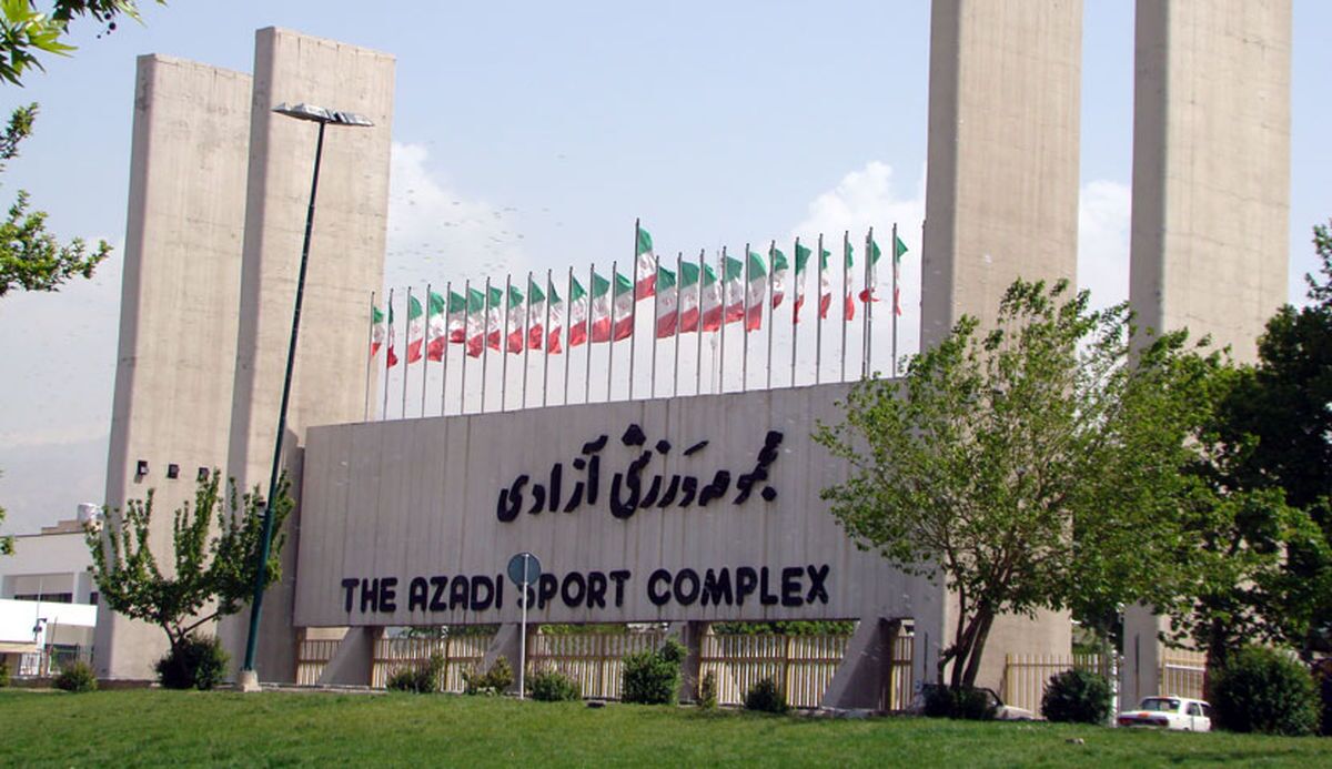 بازسازی ورزشگاه آزادی معضل شد