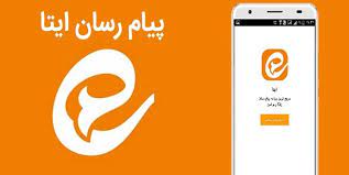 ​اتهام بزرگ نفوذ سازمان جاسوسی اسرائیل به ایتا
