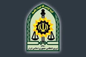 درکیری خونین در لرستان
