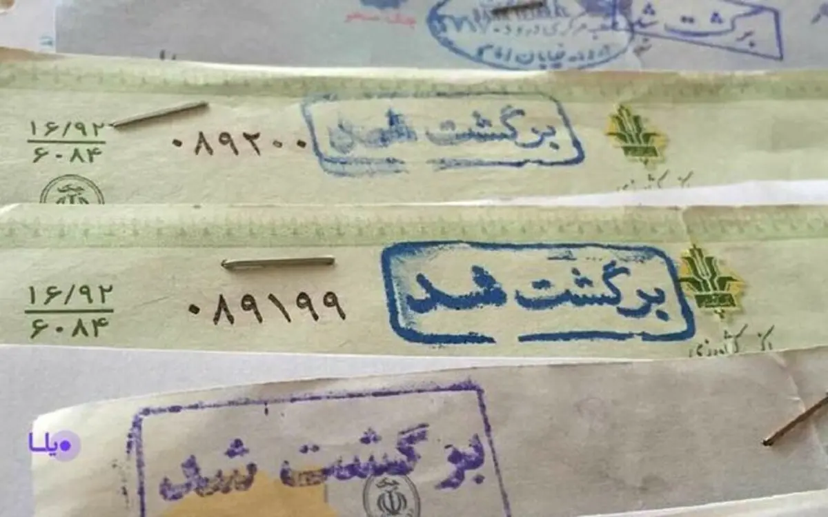 بانک مرکزی: تعداد و مبلغ چک‌های برگشتی زیاد شد