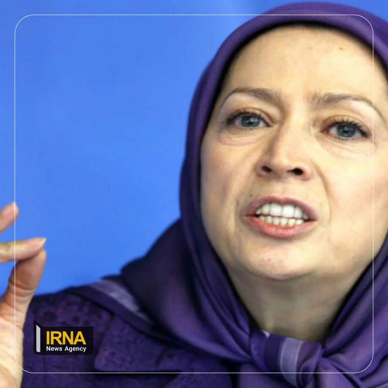 خبر خبرگزاری دولت  از اتفاقی که برای مریم رجوی افتاده است 