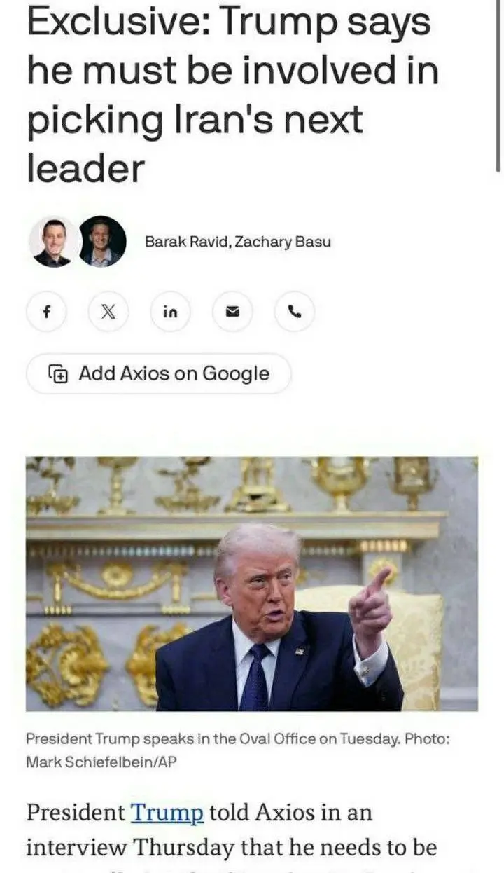 دونالد ترامپ