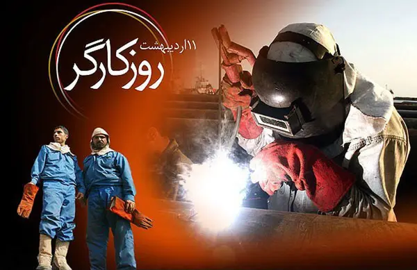 روز کارگر، برای کارگران تعطیل رسمی است | کارگران باید اضافه‌کاری بگیرند + مبلغ 