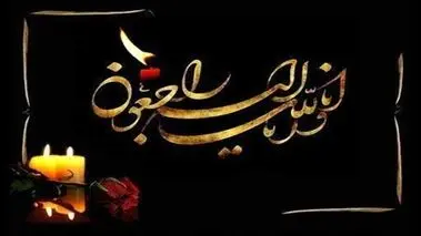 رضا خدری درگذشت