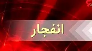 انفجار مهیب در حسینیه بادرود
