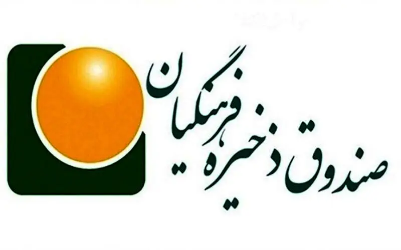 اخبار مهم وزیر آموزش و پرورش درباره تغییرات  صندوق ذخیره فرهنگیان و واریزی  برای فرهنگیان بازنشسته+