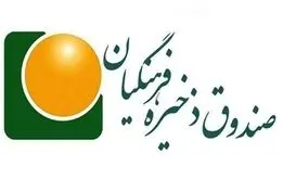 نامه مهم معلمان و فرهنگیان بازنشسته به پزشکیان و قالیباف درباره صندوق ذخیره فرهنگیان