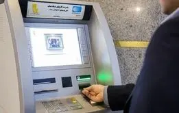 سقف برداشت از خودپرداز‌ها در نوروز ۱۴۰۳ چقدر شد