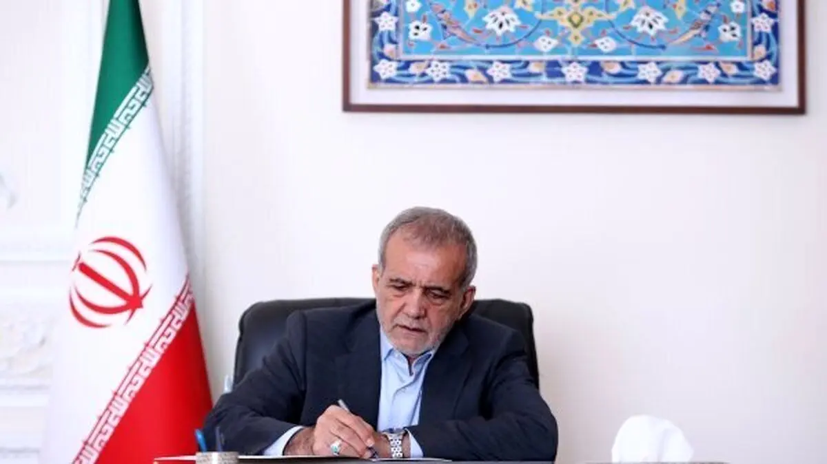 دستور فوری پزشکیان برای حذف یارانه سه دهک