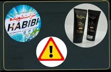 این محصولات آرایشی و بهداشتی را هرگز استفاده نکنید + اسامی