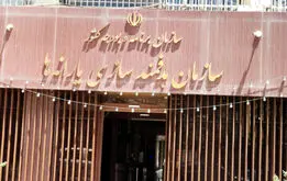 خبر مهم برای یارانه بگیران / جزییات واریز یارانه اردیبهشت تغییر کرد
