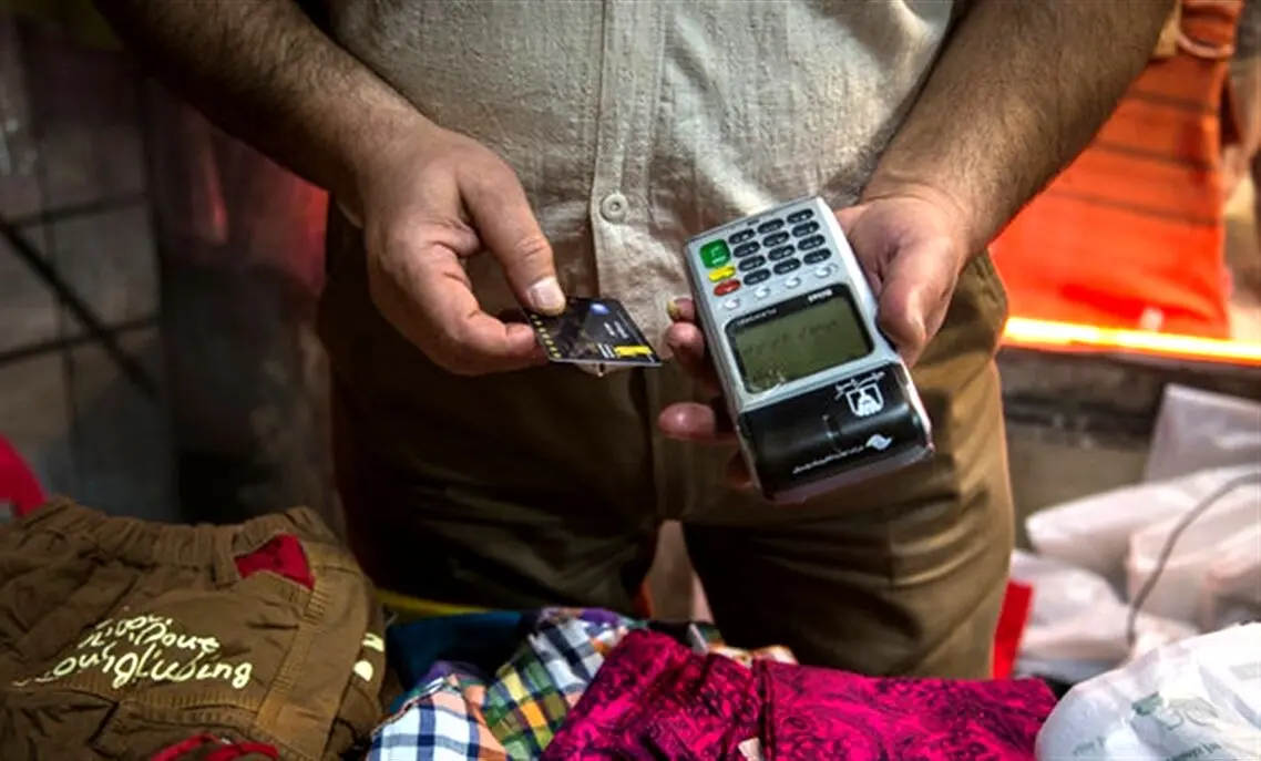 سقف جدید خرید از کارتخوان اعلام شد