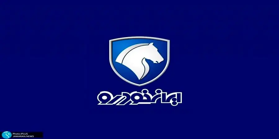 جدیدترین قیمت محصولات ایران خودرو+جدول