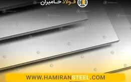 تحلیل قیمت ورق استیل 304 نگیر در ماه گذشته
