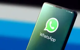 قابلیت جدید واتساپ کاربران را سوپرایز کرد