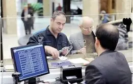 اطلاعیه مهم درباره نحوه فعالیت بانک ها تا آخر سال