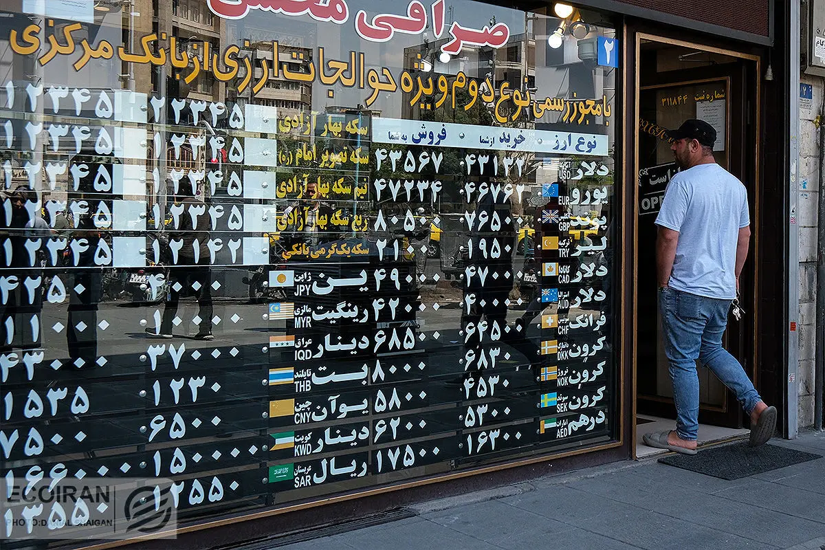 افزایش قیمت سکه / قیمت سکه طرح جدید امروز چند؟